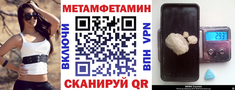 АМФЕТАМИН VHQ Шатура