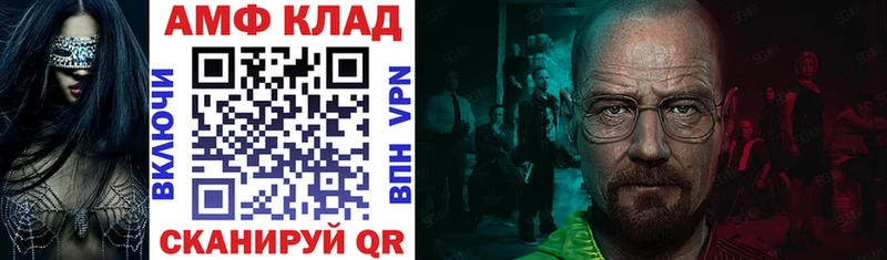 АМФ 97%  Шатура 