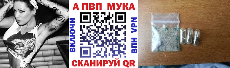 Alpha-PVP кристаллы Шатура