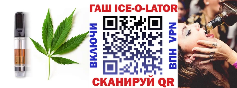 мега ТОР  Шатура  Еда ТГК марихуана 