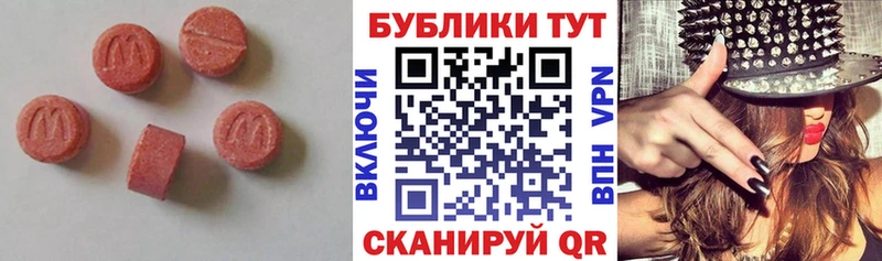 ЭКСТАЗИ 300 mg Шатура