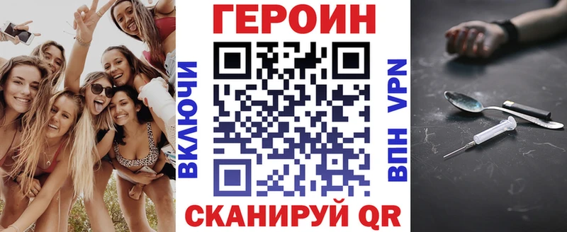 Героин Афган  закладки  kraken ONION  Шатура 