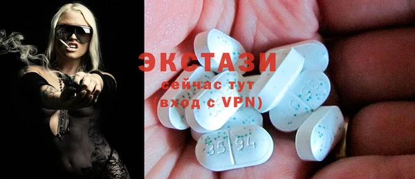 эйфоретик Армянск