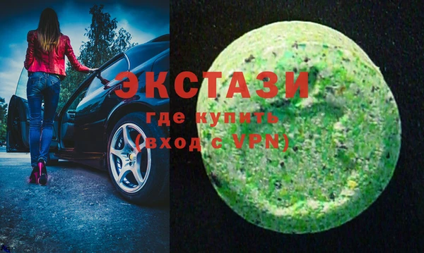 эйфоретик Армянск