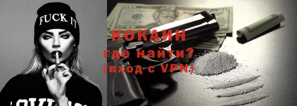 синтетический гашиш Бронницы