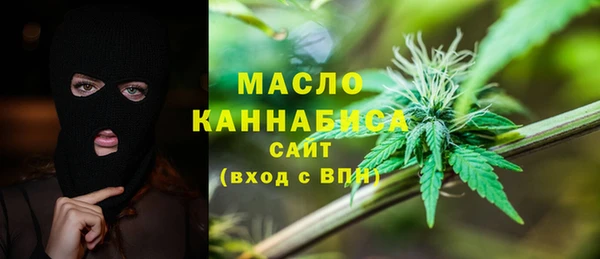 мяу мяу кристалл Арсеньев