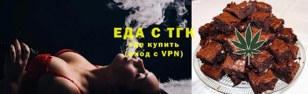 кокаин VHQ Бугульма