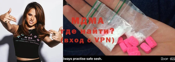 мяу мяу кристалл Арсеньев