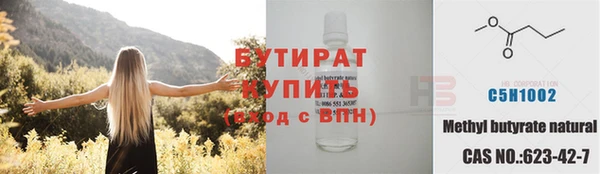 эйфоретик Армянск