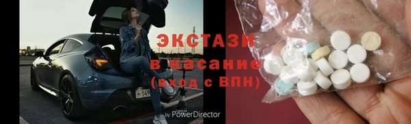 мяу мяу кристалл Арсеньев