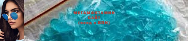 мяу мяу кристалл Арсеньев