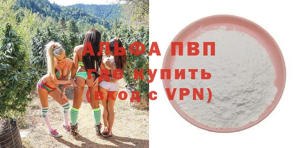 эйфоретик Армянск