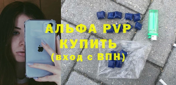 эйфоретик Армянск