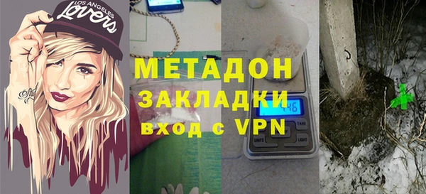 мяу мяу кристалл Арсеньев
