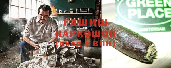 эйфоретик Армянск