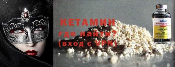 мяу мяу кристалл Арсеньев