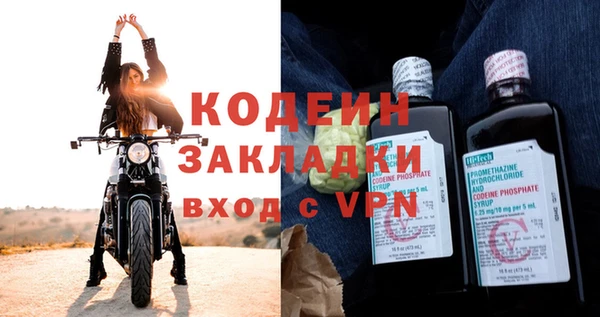 эйфоретик Армянск