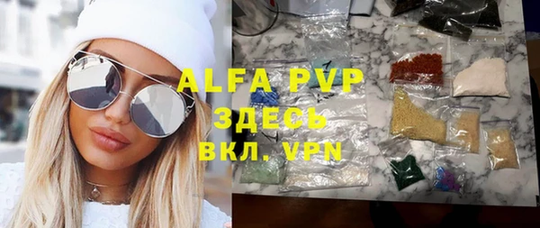 мяу мяу кристалл Арсеньев