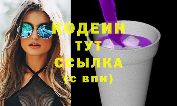 эйфоретик Армянск