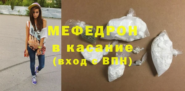 амф Аркадак