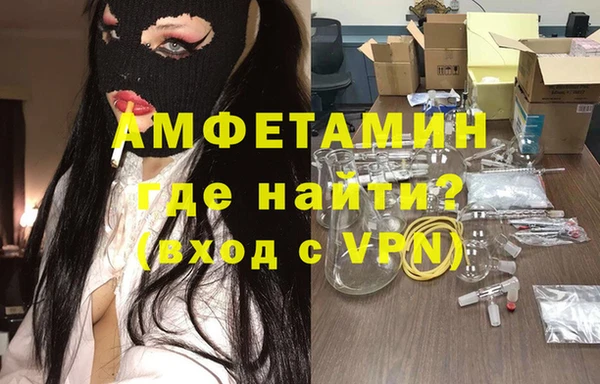 мяу мяу кристалл Арсеньев