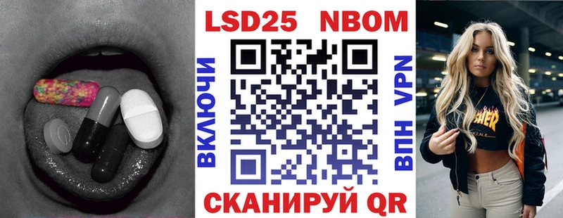 ЛСД экстази кислота  MEGA вход  Шатура 