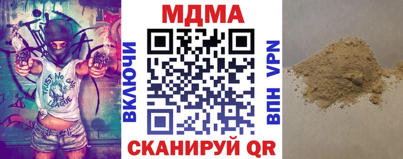 МДМА молли Шатура