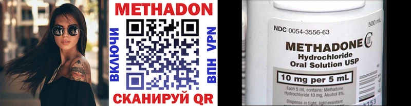 Метадон мёд  Шатура 