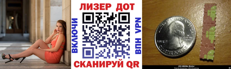 Наркотические марки 1,5мг Шатура