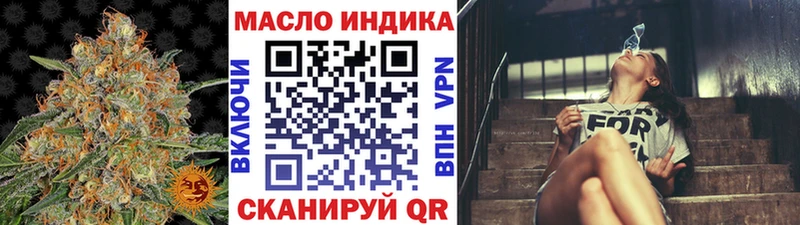 где купить   Шатура  mega ссылки  Дистиллят ТГК Wax 